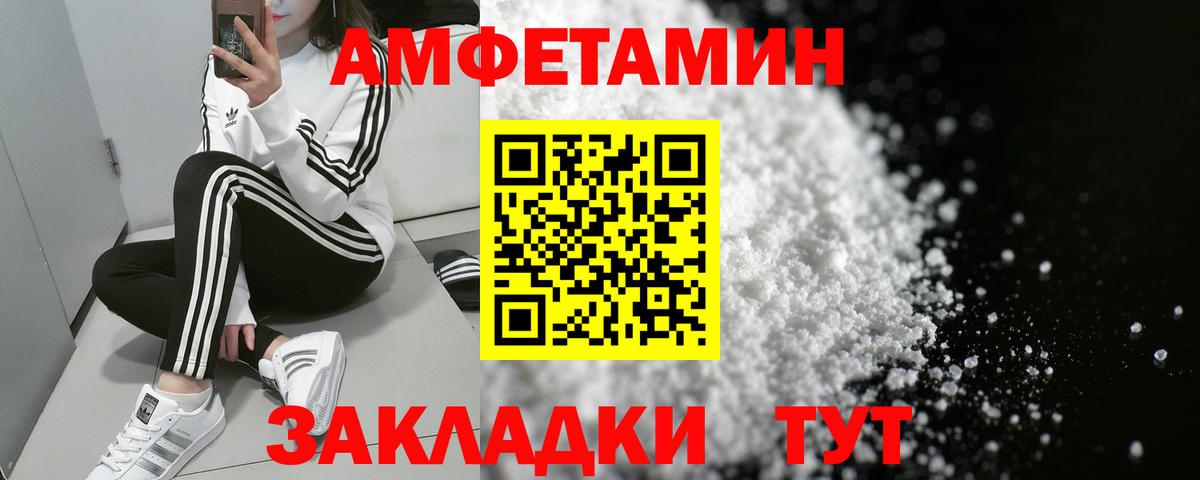 Краснознаменск  АМФЕТАМИН 97%  АМФЕТАМИН  MEGA ССЫЛКА  Вход с VPN 