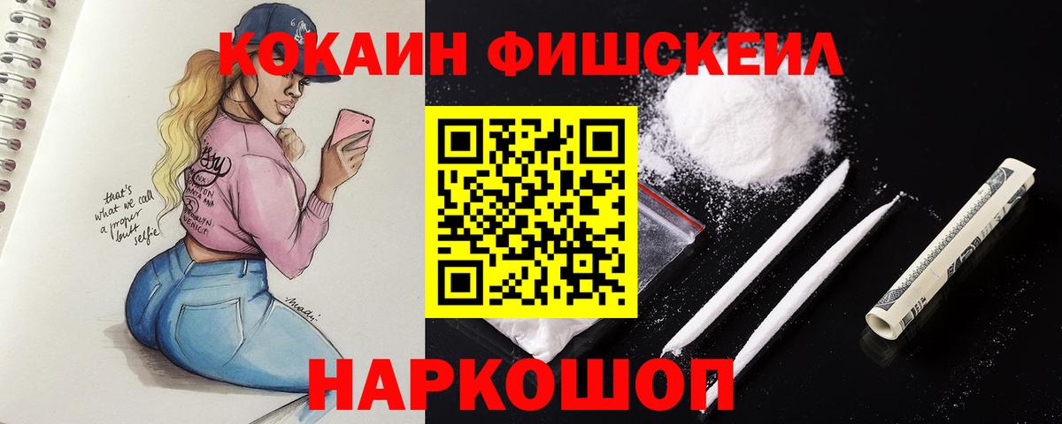 Cocaine Columbia Краснознаменск