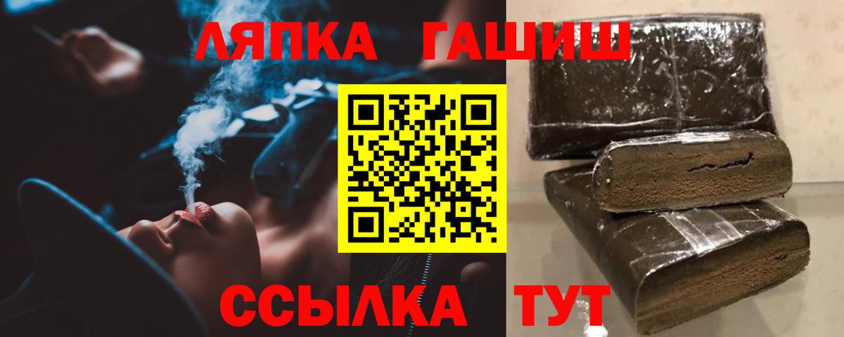 Краснознаменск  Гашиш VHQ  Гашиш Изолятор  Вход с VPN 