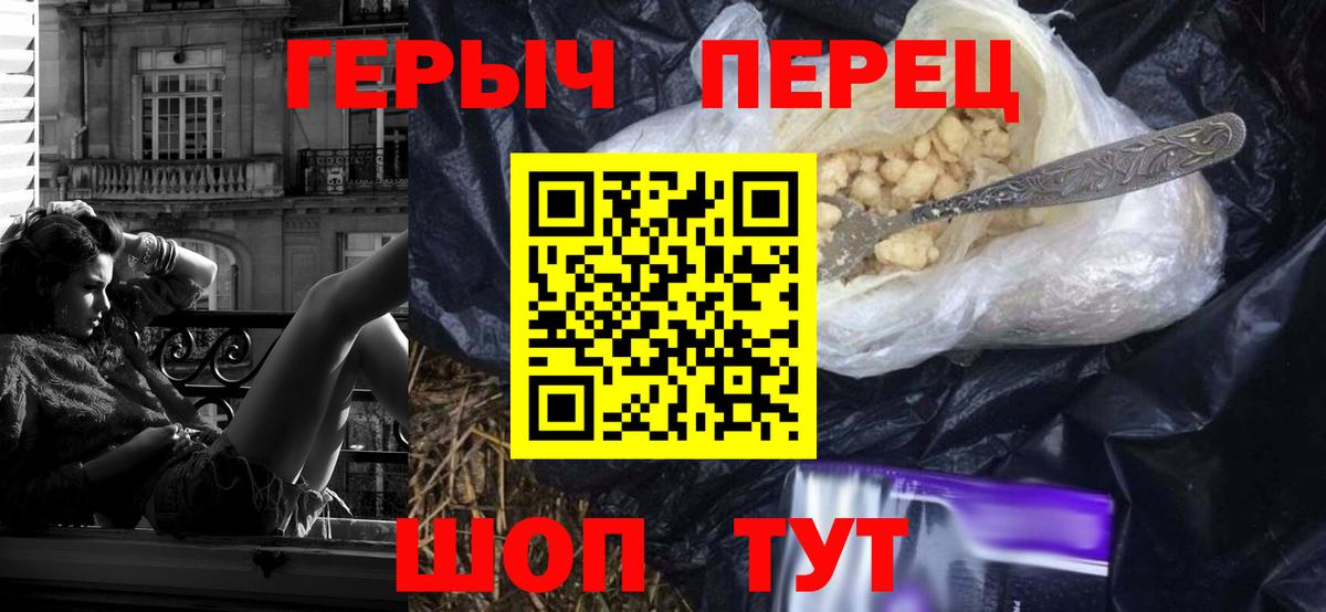 ГЕРОИН афганец  ГЕРОИН  Краснознаменск  Вход с VPN 