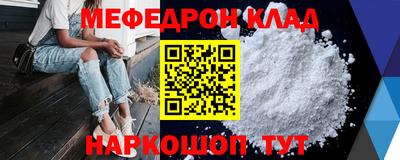 мескалин Камышлов
