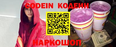 мескалин Камышлов