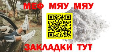 мескалин Камышлов