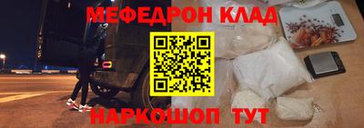 тгк Кандалакша