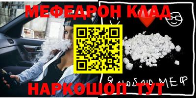 мескалин Камышлов