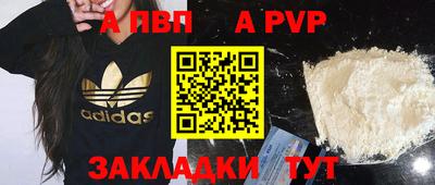 гашик Канаш