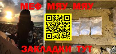 мескалин Камышлов