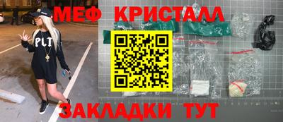 тгк Кандалакша