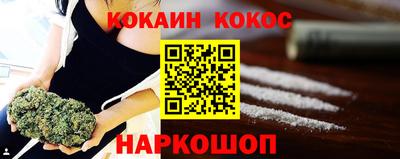 мескалин Камышлов