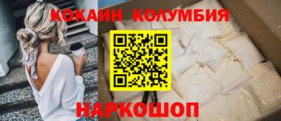 тгк Кандалакша