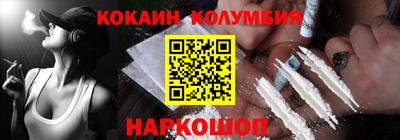 мескалин Камышлов