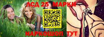 тгк Кандалакша