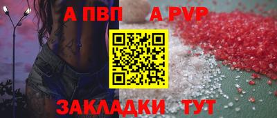 тгк Кандалакша