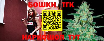 тгк Кандалакша