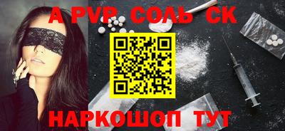 тгк Кандалакша
