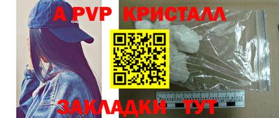 мескалин Камышлов
