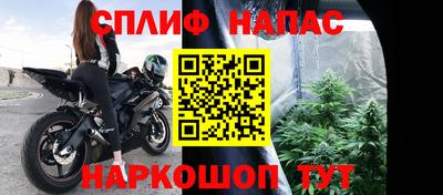 мескалин Камышлов
