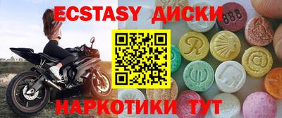 мескалин Камышлов