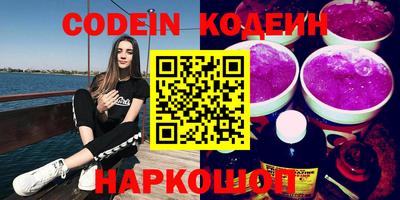 мескалин Камышлов