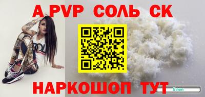 тгк Кандалакша