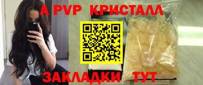 гашик Канаш