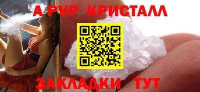 гашик Канаш