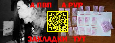 тгк Кандалакша