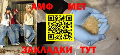 гашик Канаш