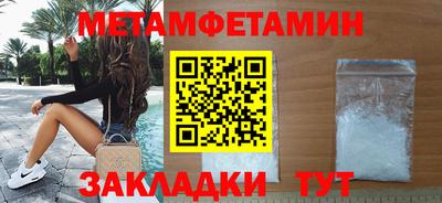 мескалин Камышлов