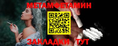 мескалин Камышлов