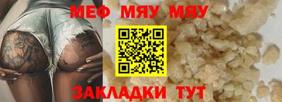 тгк Кандалакша