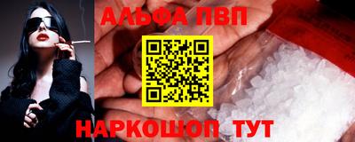 мескалин Камышлов