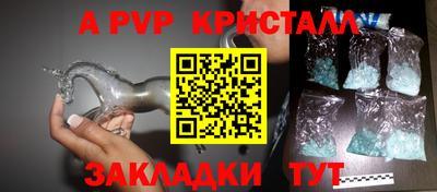 гашик Канаш