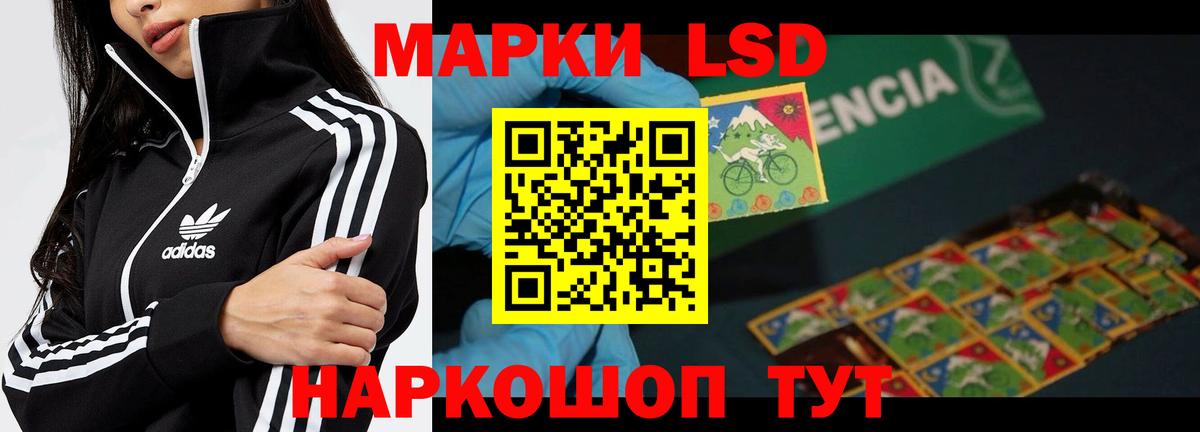 ЛСД экстази ecstasy  Лсд 25 экстази ecstasy  Краснознаменск  Вход с VPN 
