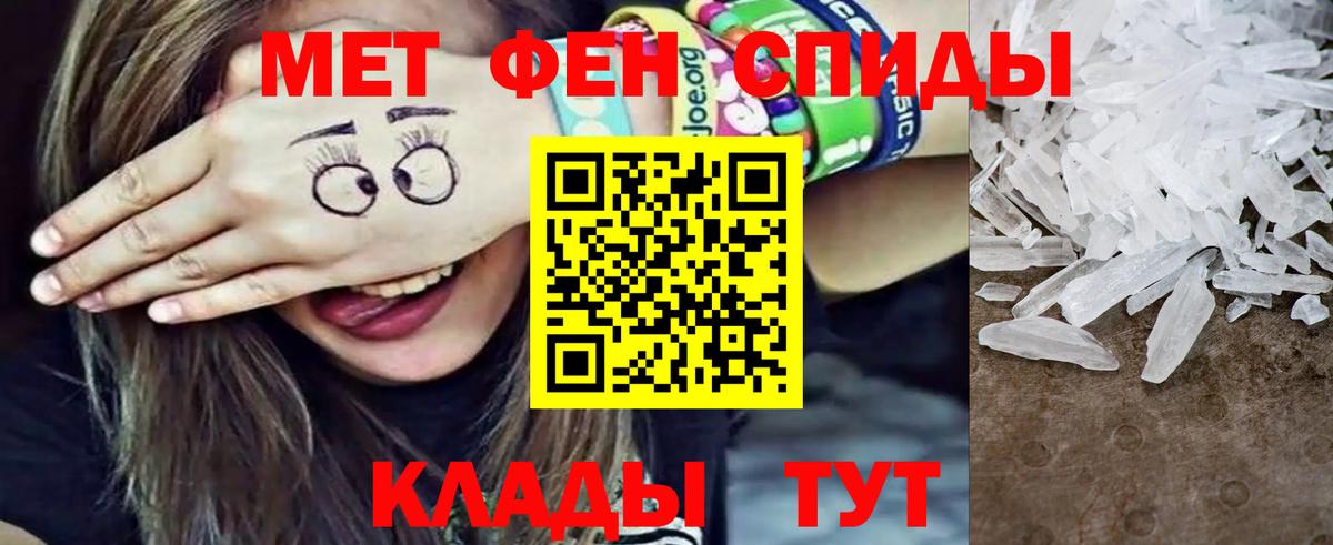 Первитин витя  Вход с VPN  Краснознаменск 
