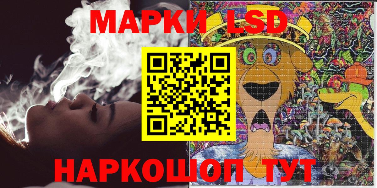 Краснознаменск  Наркотические марки 1,5мг  Марки 25I-NBOMe  Вход с VPN  Наркотические марки 1,5мг 