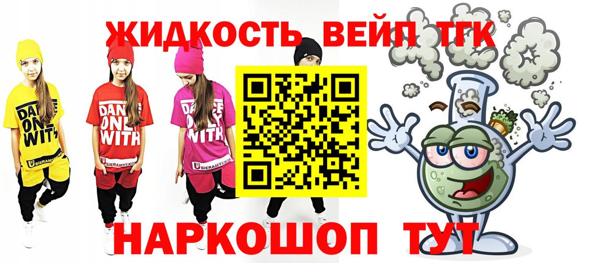 где купить наркотик  Дистиллят ТГК THC oil  Дистиллят ТГК Wax  Вход с VPN  Краснознаменск 