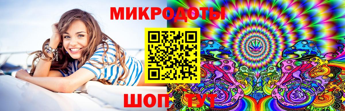 Краснознаменск  Галлюциногенные грибы Psilocybe  Псилоцибиновые грибы ЛСД  цена   Вход с VPN 